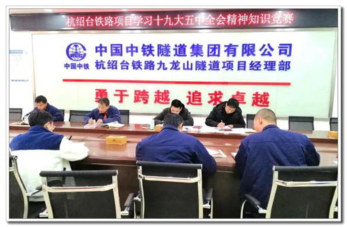 以赛促学砺精兵 市政公司举办党的十九届五中全会知识竞赛深化贯彻实效