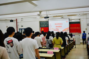 学党章知识·做合格党员——酒店与旅游管理学院学生党支部主题知识竞赛圆满举行