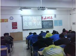 严守安全底线，展现工程智慧——汽车工程学院成功举办安全知识竞赛