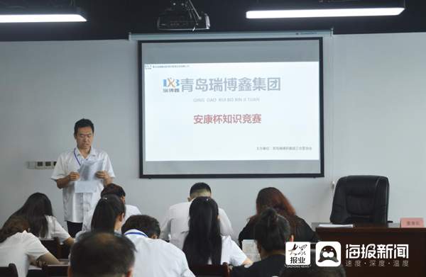 筑牢安全防线，淬炼过硬本领——市北区阜新路街道总工会精心组织“安康杯”知识竞赛活动